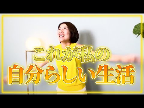 【Vlog】令和のママ社長の仕事とプライベートすべてを大公開！【年商5億】