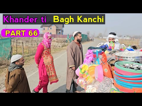 Khander ti Bagh Kanchi  | Part 66 | Kashmiri Drama