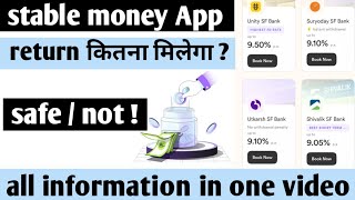 stable money app | stable money app review | stable money | stable money fd | best fixed deposit |