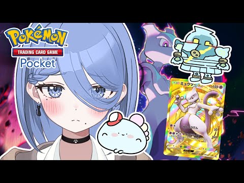 【#ポケポケ】連勝するぞーッ！！！【ほたっぺ/VTuber】#shorts