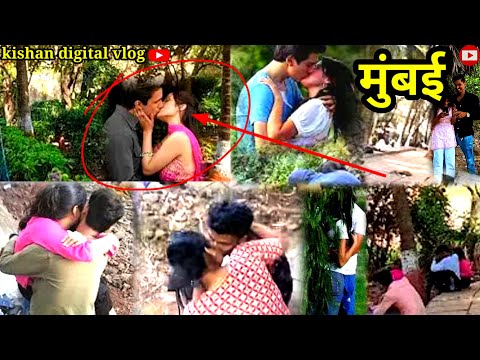 💋couple,s Lover kissing point 💘 मुंबई का सबसे फेमस कपल पार्क 💕chhota kasmir couple point 💋