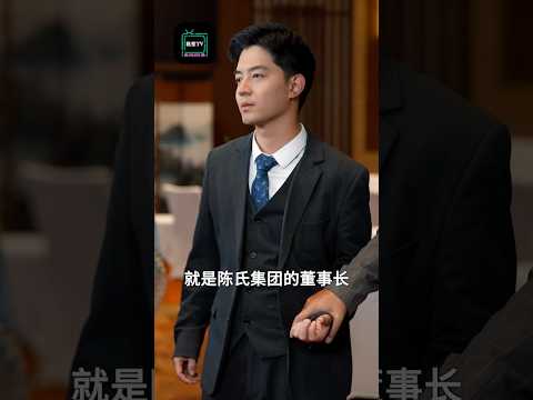 【子欲养而亲不待】#familydrama #counterattack #billionaire