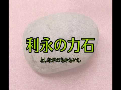 指宿文化遺産デジタル図鑑　有形文化財編　第２巻