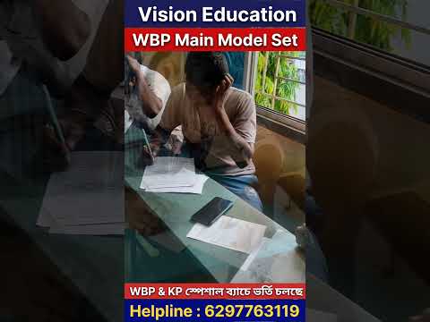 WBP MAIN MODEL PRACTICE SET - 05.07.24 #video #shorts #motivation #study #students #exam #vision