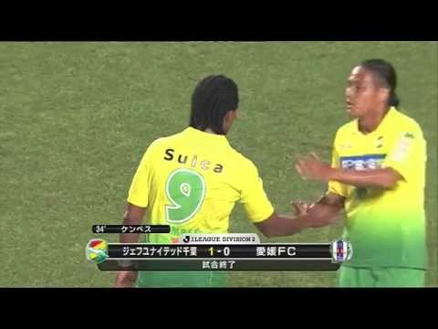 JEF United Chiba vs Ehime FC: J League Division 1 (Round 16)