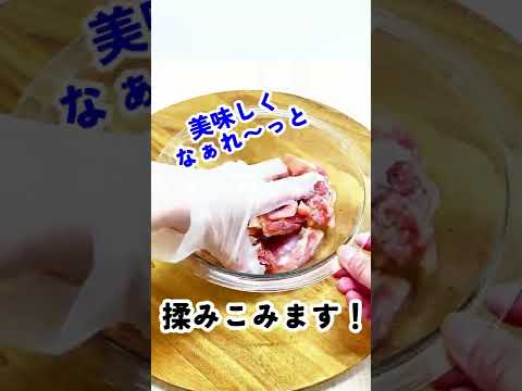 【おまけあり】トースターで焼き鳥が簡単なのに激うま！【自称時短エリート女社員料理集】#shorts