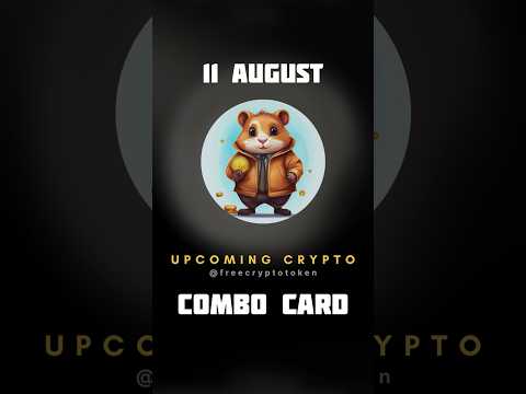 11 August daily combo pack #hamsterkombat #dailycombo #dailycombocards #todaycombocard #hamsters