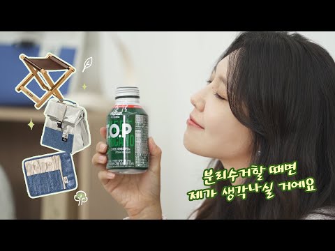 [TheSOOTORY#26] 맥심 T.O.P 열정마일리지가 뭔지 알려줄게요 🌱