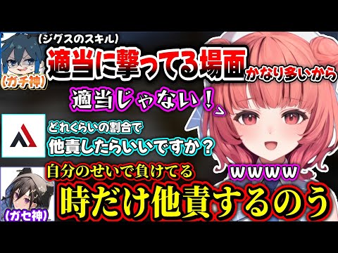 【VCRマイクラ】LOL神社でガチの神様にチクチクされるあかりん＆トキシックなガセ神奏手イヅルｗｗ【夢野あかり/TENNN/crow/奏手イヅル/Day1/天宮こころ/AlphaAzur//ぶいすぽ】