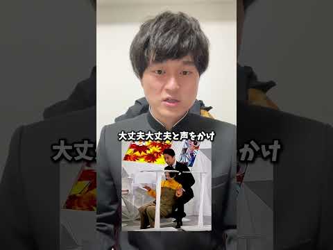 谷原章介小室アナスマートに救出 #shorts