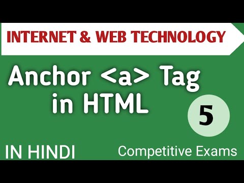 Anchor tag in html in Hindi