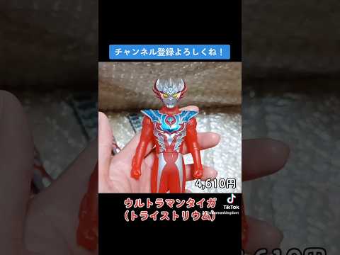 #ウルトラマン #ultraman #奥特曼 #anime #ウルトラマンタイガ