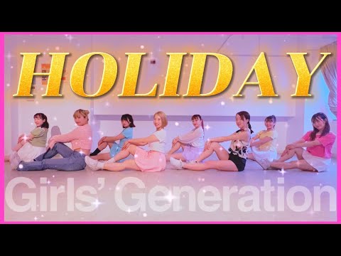 Girls' Generation 소녀시대 'Holiday' DANCECOVER