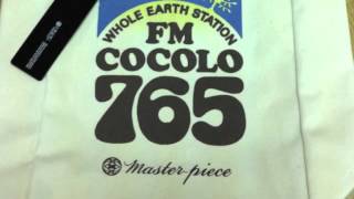 FM COCOLO has presents for YOU!