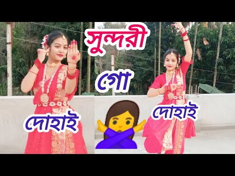 Sundori Go Dohai Dohai|সুন্দরী গো দোহাই দোহাই|Manna Dey Super Hit Song|Old Bengali 🙅🙅🙅