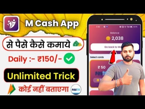 mCash App Unlimited Trick || mCashApp Se Paise Kaise Kamaye mCash AppUnlimited Bug Trick