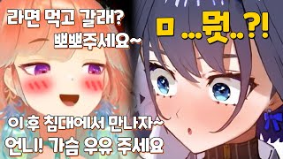 크로니가 한국어 알려주는데... 이 사람 생각보다 많이 알고있다..