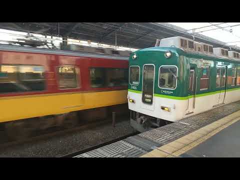 【京阪で6両!?2列車連続発車！】京阪本線 京阪2400系快速急行淀屋橋行き　守口市発車　京阪13000系普通中之島行き発車