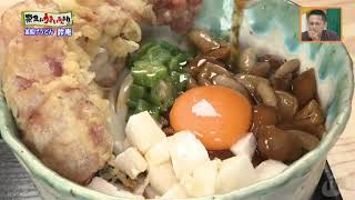 釜揚げうどん　鈴庵【奈良にうまいもんあり】