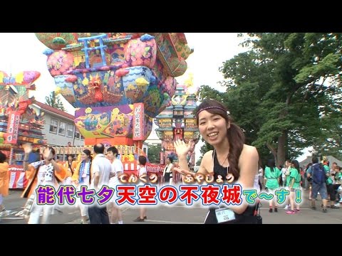 高さ日本一！天空の不夜城（能代市）