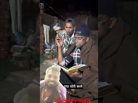 Funny short clip with suraj bhai gy smn le #comedy #comedypremiumleague #comedymoments