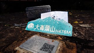 大崙頭山之旅：穿梭台北小溪頭環狀步道，探索優美森林與七星山群的絕美風光！ | 10.40km(3h08m)｜Travel in Taiwan #步道 #台北景點