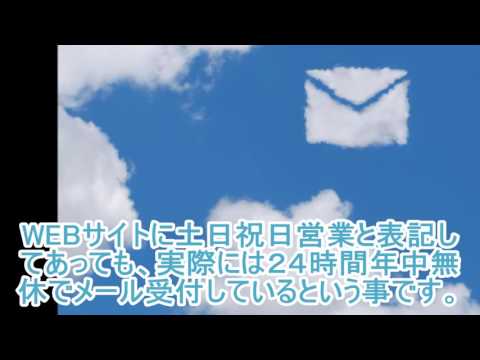 ショッピング枠換金店舗は土曜日も営業！ネット銀行口座なら当日振込OK