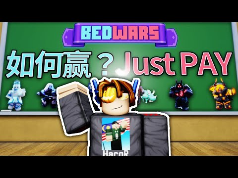 Are the bedwars fighting techniques taught by HacqR useful? @hAcKe_520