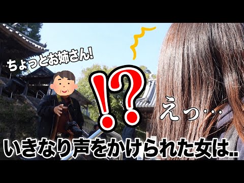 ツーリング先で知らない人にいきなり声をかけられた後…【バイク女子】