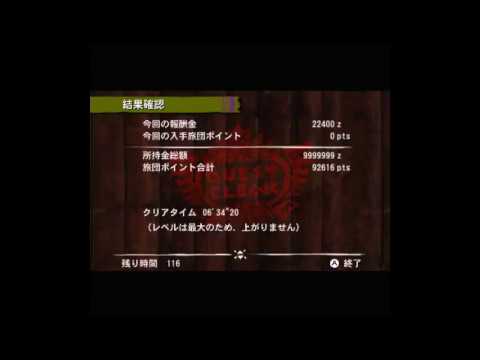 【MH4G】lv140イビルジョー 生産操虫棍 ソロ 6'34''20