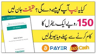 Paypakpro App Payment Proof - Real Or Fake - Make Money Online In Pakistan - JazzCash Easypaisa