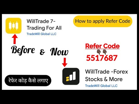 will trade 7 app referral code | will trade 7 refer code | will trade referral code | refer and earn