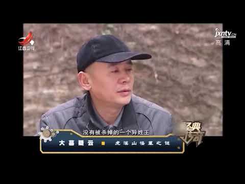 沅陵虎溪山汉墓主人成谜，失望之时有惊喜，发现拇指大小的黑印章