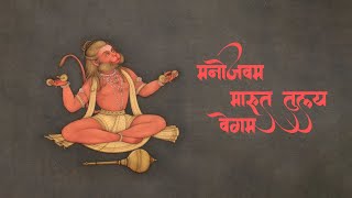 This is Very Powerful Lord Hanuman Mantra of All Time