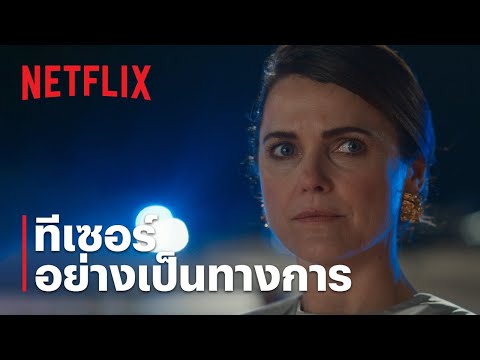 The Diplomat ซีซั่น 2 | ทีเซอร์อย่างเป็นทางการ | Netflix