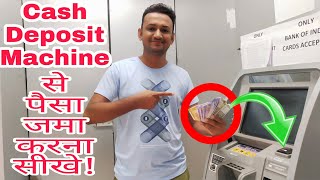 How to Deposit Cash in Cash Deposit Machine : Practical Explanation | एटीएम से पैसे जमा करना सीखे !