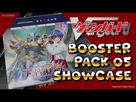 CARDFIGHT!! VANGUARD | Divinez Booster Pack 05