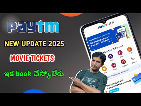 Paytm new update 2025 |How to book movie tickets in paytm district app| #paytm #district  #zomato