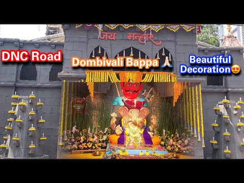 DNC road Dombivali ganpati bappa