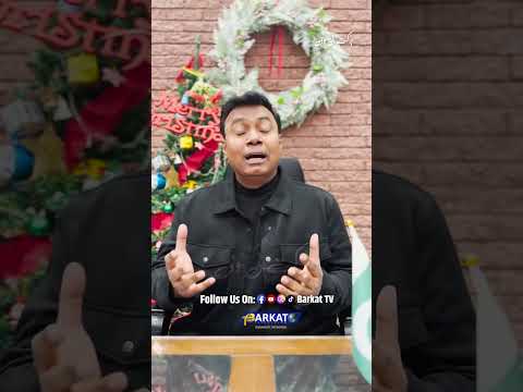 Masihi Christmas Kyun Manate Hai? Pastor Salik John Barkat