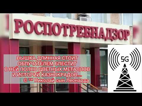 ЧАСТЬ 4: НАЧАЛЬНИК РОСПОТРЕБНАДЗОРА: КРАСЬКО АЛЕКСЕЙ ВИКТОРОВИЧ. ПЯТИГОРСК