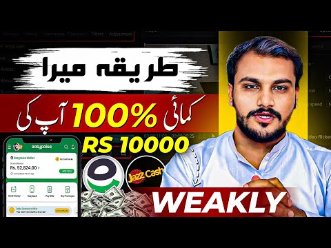 Make Rs10000 Daily From Link Shortner Website | Withdrawal in Easy Paisa JazzCash