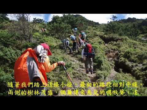 2007.09.08｜高山268｜台東｜向陽山3601M｜大崩壁紅葉高山｜海端鄉｜字幕分享版