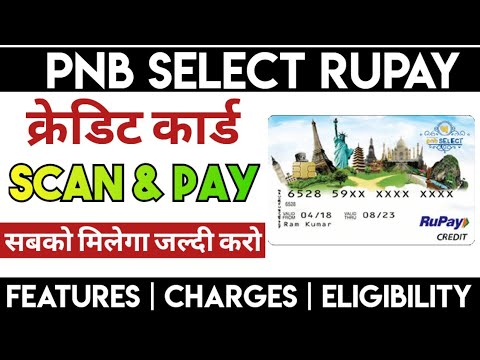 How To Apply PNB Select Rupay Credit Card |  Lifetime Free |