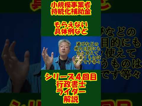 50～250万円　取引先やお客様を増やすための取組に使う費用を補助金としてもらえます　それが小規模事業者持続化補助金