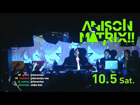 Mokelmbe live at ANISON MATRIX!! Oct 5, 2019 (Full DJ set)