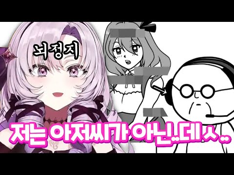 '그 장면'을 보고 뇌정지가 와버린 아가씨데스와~! [햐쿠만텐바라 살로메]