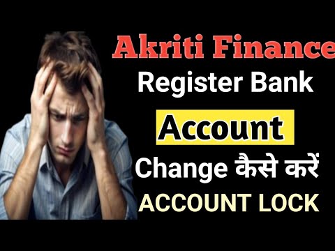 Akriti Finance Register Bank Account Change Kaise Kare // How to Change Bank Account Akriti app