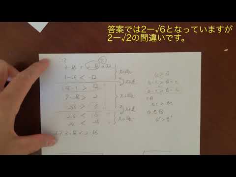 2007年センター試験Ⅰ・A 第2問