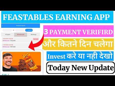 Feastables Earning App Real Or Fake || Feastables Earning App Kab Tak Chalega || Feastables Earning